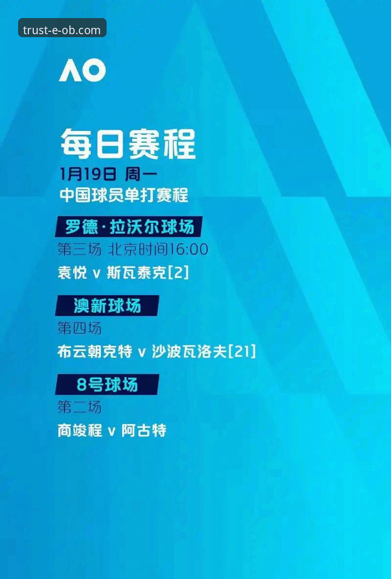欧博官网 欧博体育平台全面评测:从注册体验到OB真人百家乐,一个深度用户的真实反馈